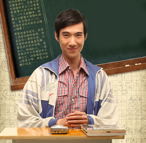 夏洛特烦恼图片